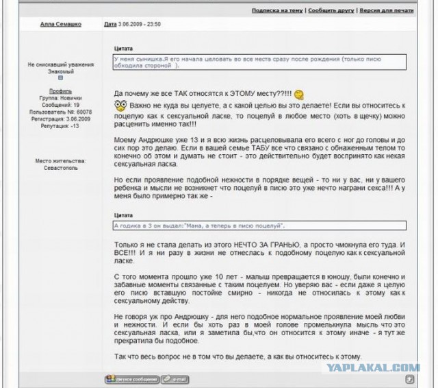 Британка считает нормальным кормить грудью своего пятилетнего сына и отказываться от лекарств
