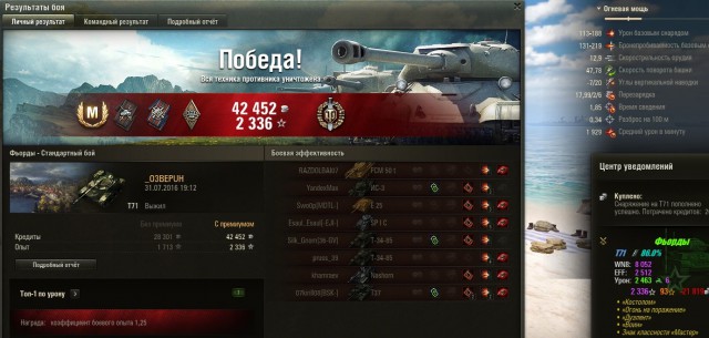 Wargaming 37