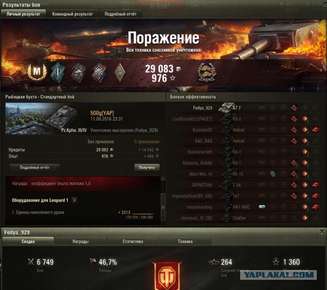 Wargaming 38