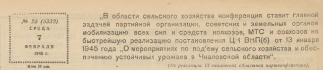 Почему Россия не переходит на латиницу