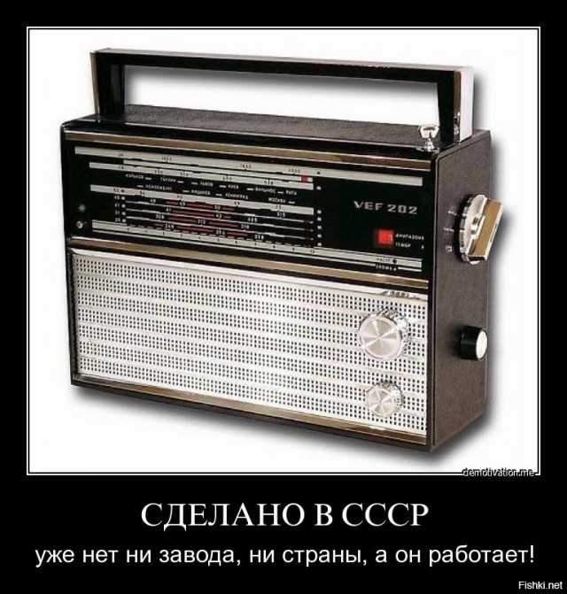 Ностальгии пост: культовые вещи из моей юности