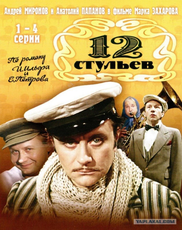 Советские фильмы. С душой. Что ещё посмотреть?