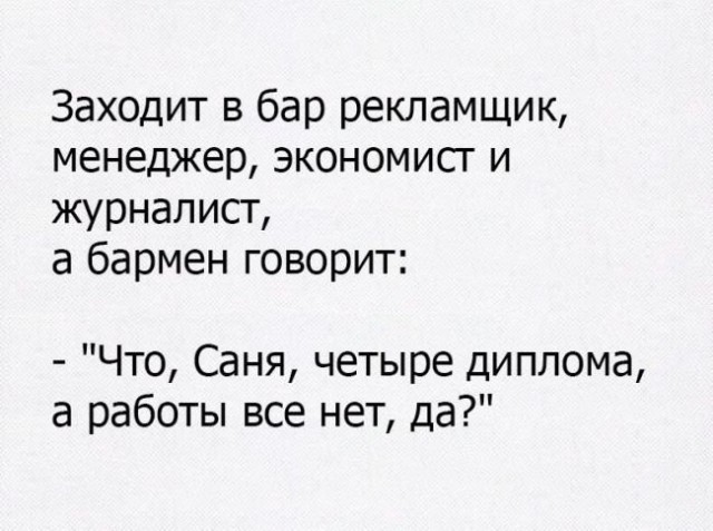 Смешные комментарии из социальных сетей 30.12.2016