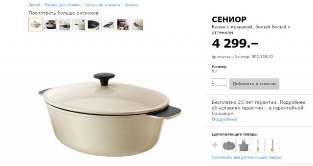 Кулинария. Вопросы и обсуждение