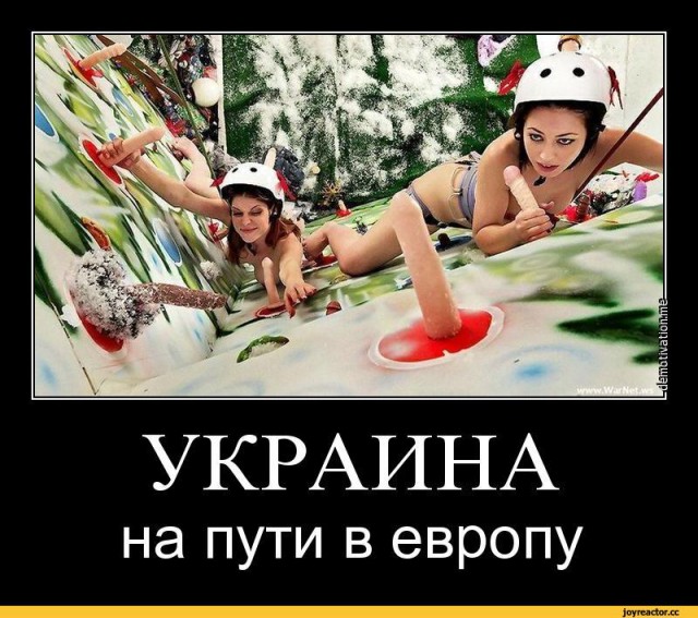Смешная политота для среды