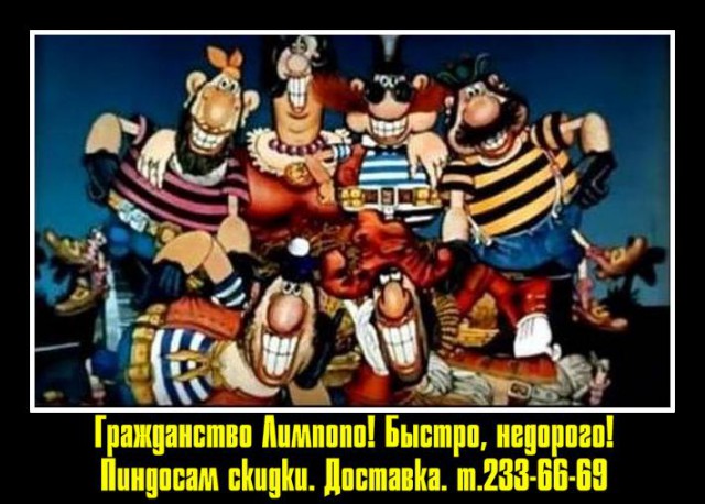 Саркастическая подборка