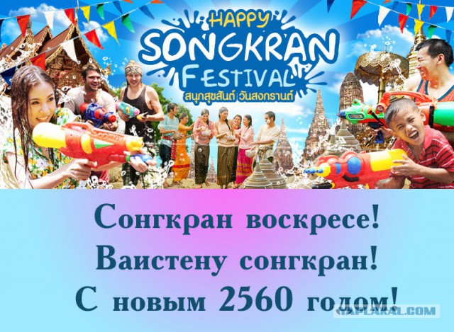 Лирика из Камбоджи-2