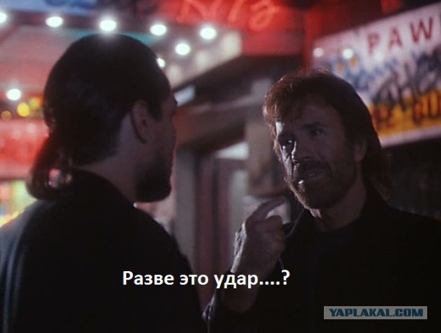 "Ира! Он меня ударил! Снимай!"