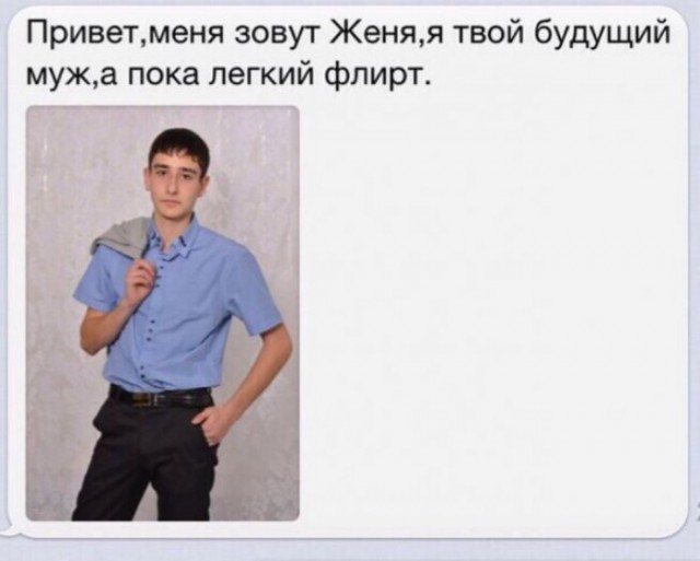 Приколы в стиле "регресс"