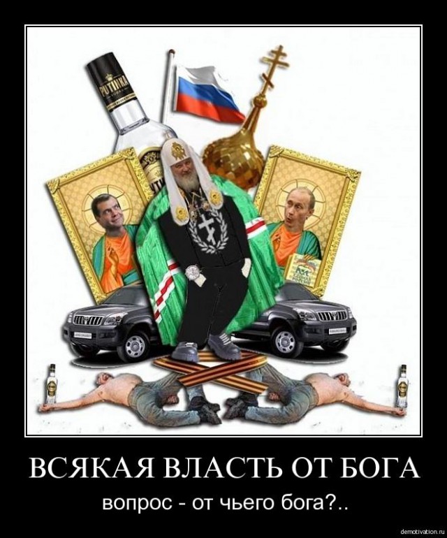 В России на 33% выросло число протестных выступлений