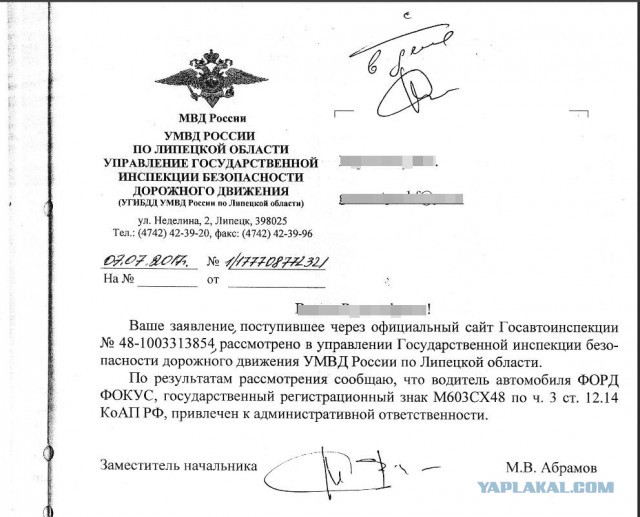 Надо было бить!