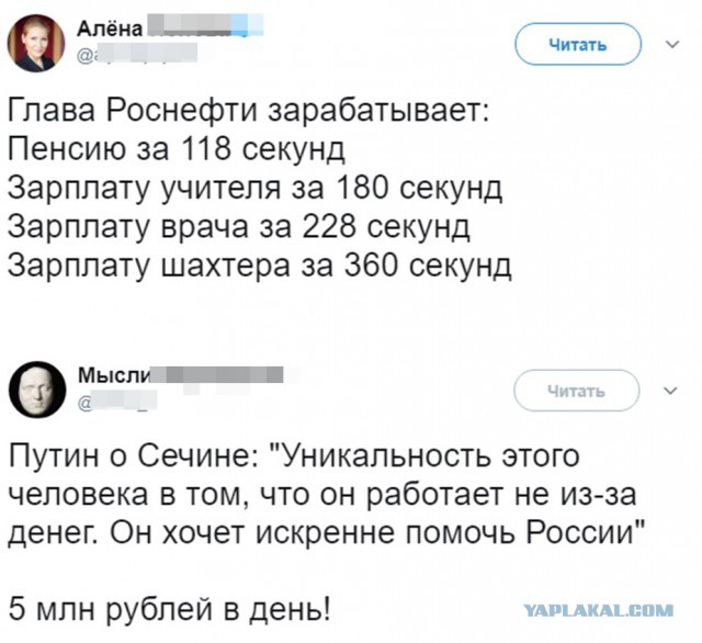 Александр Смол о реакции на его поздравление депутатам, увеличивших себе зарплату