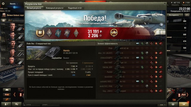 Wargaming 49
