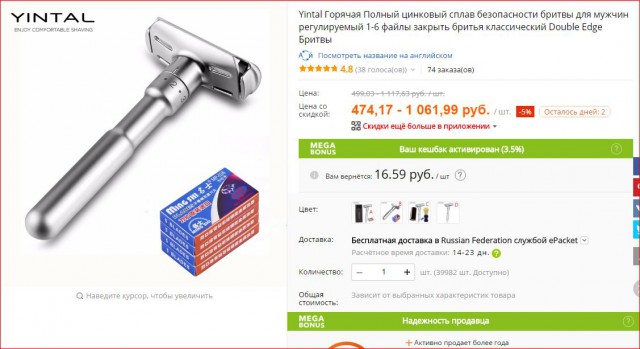 Т-образный станок снова в трэнде