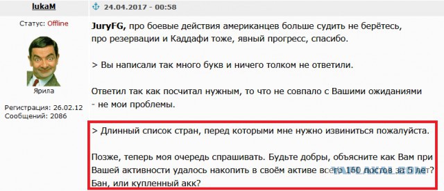 Геббельс был бы доволен