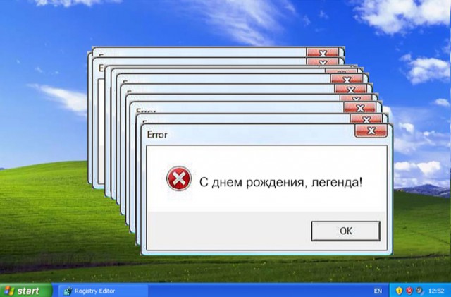 Windows XP была представлена ровно 16 лет назад!