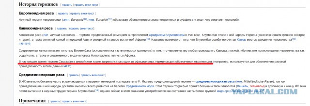 Путин пожаловался на загадочный сбор биоматериала всех россиян