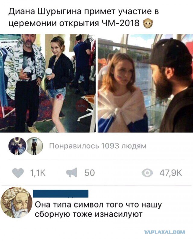 Дмитрий Анатольевич! Ну как так-то?