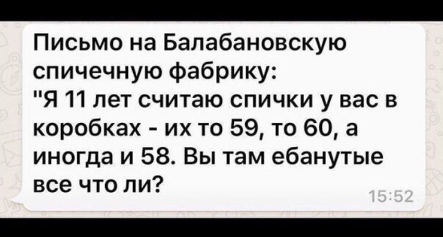 Смешные комментарии из социальных сетей 17.11.2017