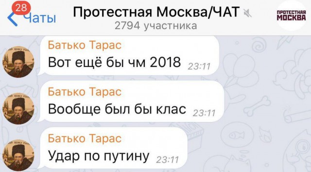 МОК отстранил Россию от ОИ-2018