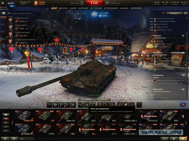 Wargaming 51