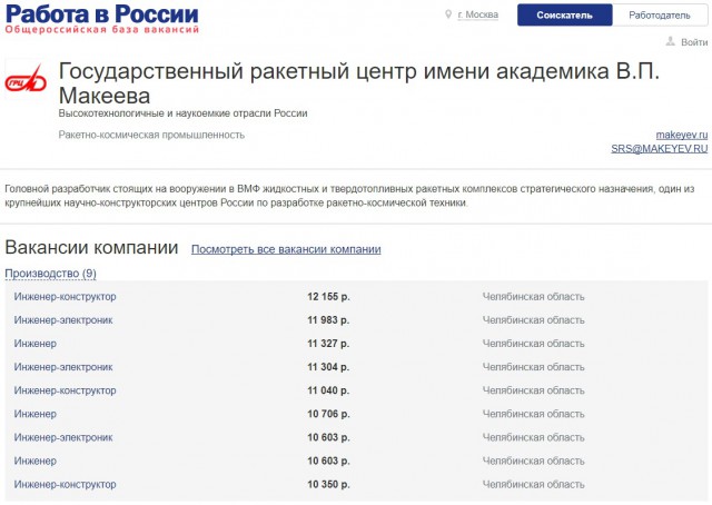 Путин заявил о катастрофической нехватке в России квалифицированных рабочих