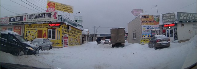 "Такова снегапада..."