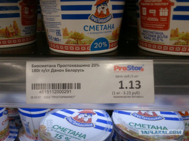 Магазины хотят обязать указывать цены за не только за единицу товара, но и за килограмм либо литр