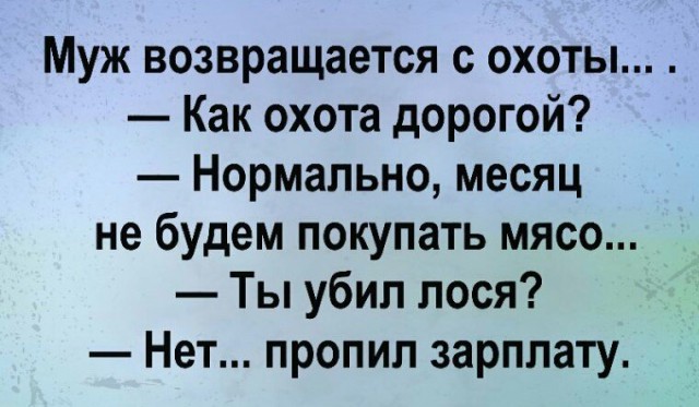 Нестандартный юмор