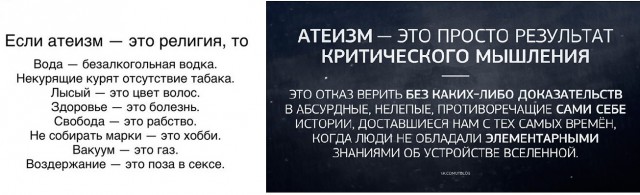 Глупость, которую мы не замечаем