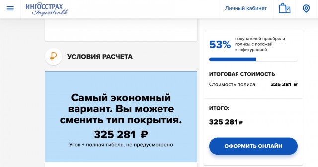 Америка, которую никогда не купить, по ценам, которые убивают разум!