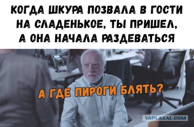 Нестандартный юмор