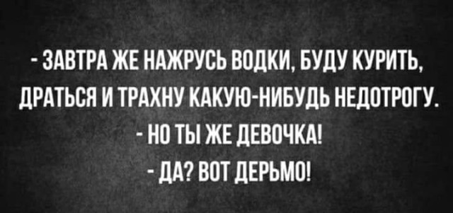 В работе сделай перерыв, пост с картинками открыв