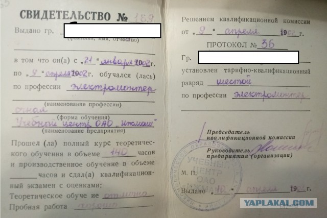 Ну что, спецы, решим?