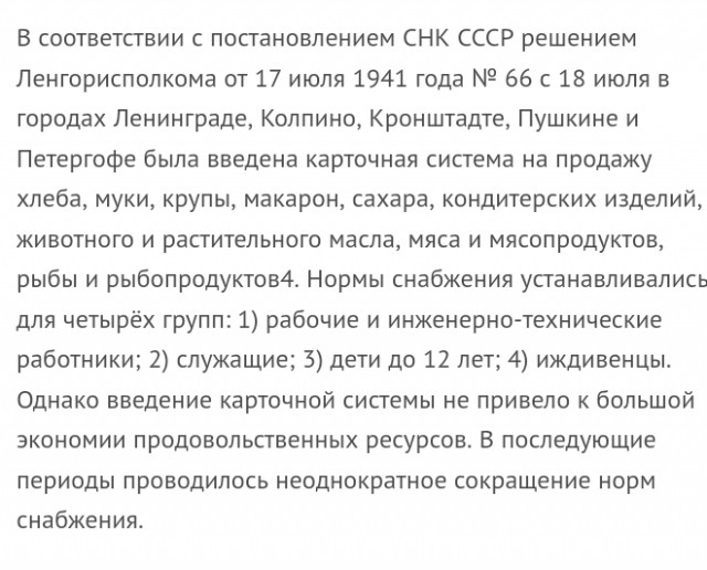 Темные годы: Армения в начале 90-х