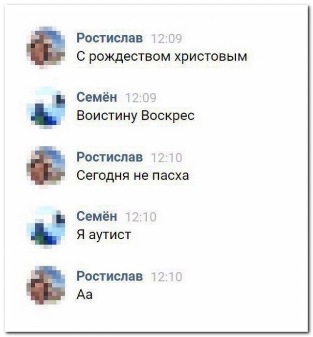 Смешные комментарии из социальных сетей 25.05.2018