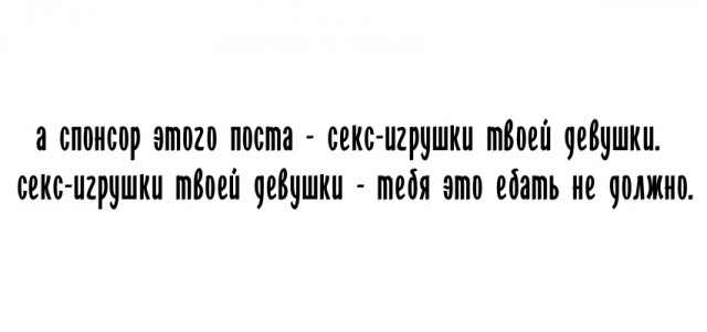 Субботняя вакханалия с большой дозой идиотизма