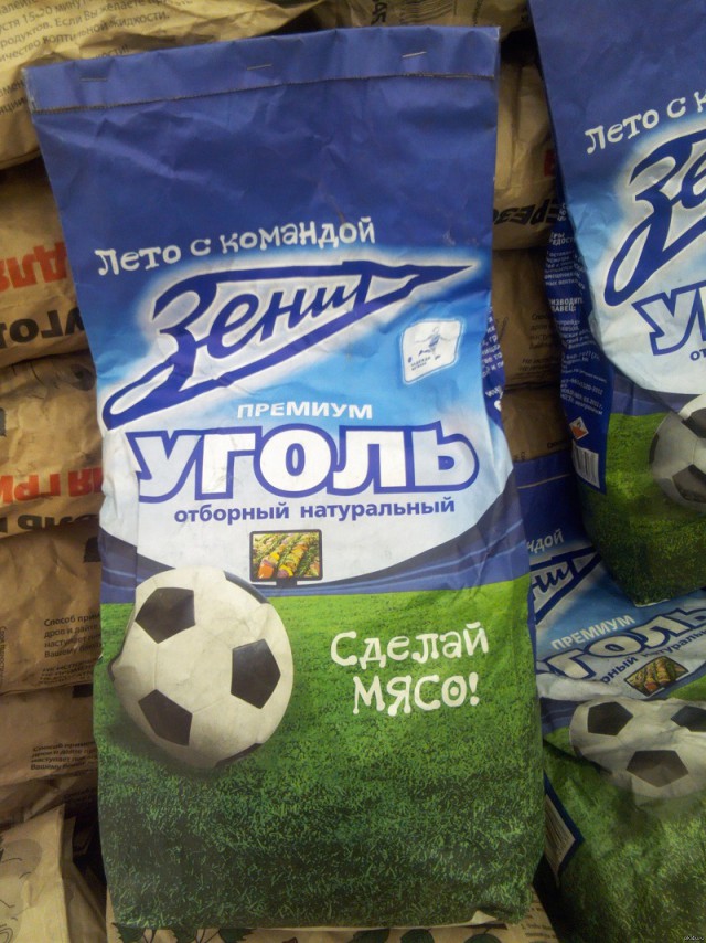 Диалоги о футболе, спорте, хобби.