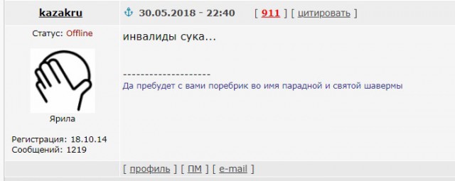 Вместо тысячи слов...