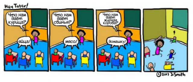 Немного веселых картинок из этих наших интернетов
