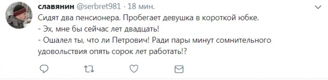 Смешные комментарии из социальных сетей 21.09.2018
