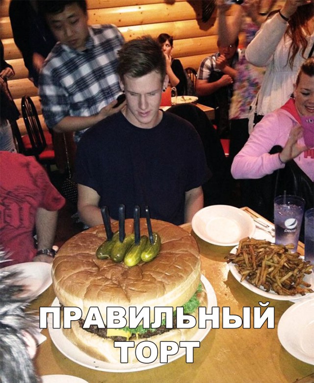 Нестандартный юмор