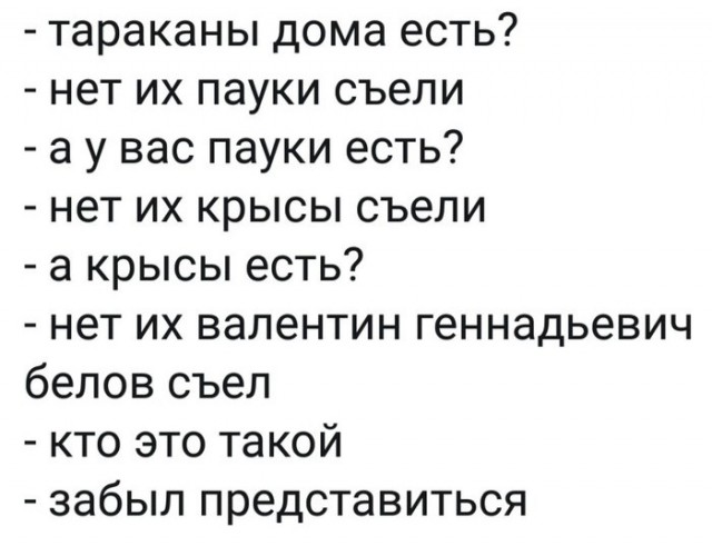 Дестабилизирующие картинкейрос на это воскресенье