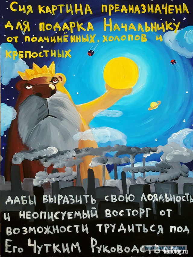 Сенатор внес законопроект об арестах за неуважение к власти в интернете