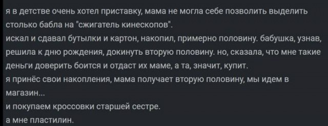 Немного картинок в этот тяжёлый день