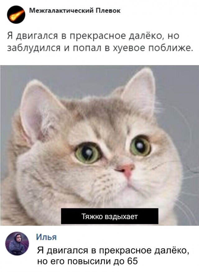 Нестандартный юмор