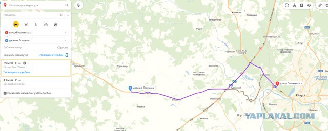 Почти 50 человек оказались заблокированы в автобусе после ДТП под Калугой