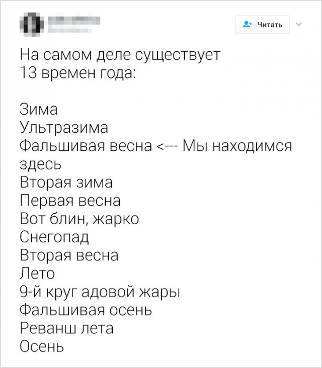 Открытия, которые могли сделать только пользователи интернета