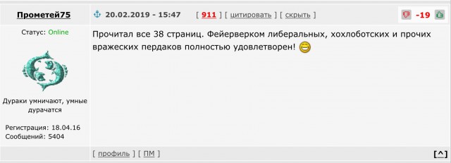 Ежегодное послание президента Федеральному собранию 2019
