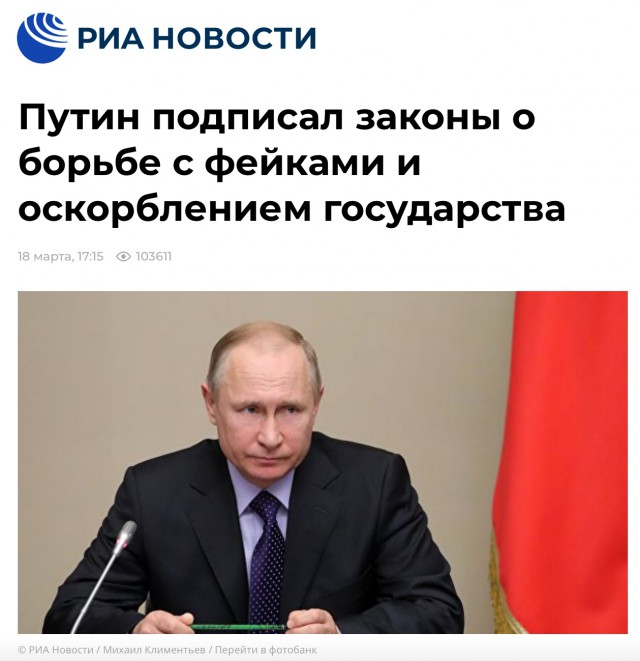 В Ярославле задержали автора граффити с оскорблением Путина